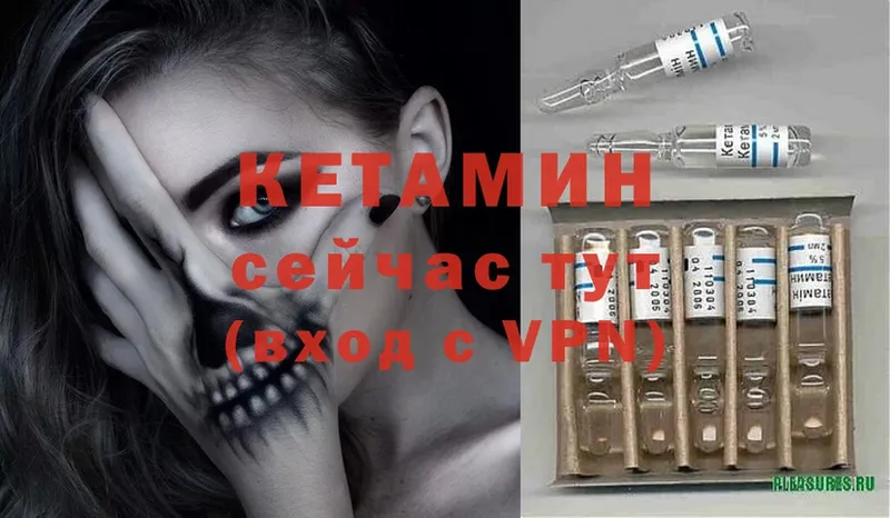 КЕТАМИН ketamine  купить наркотики сайты  Нефтеюганск 